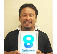 promission promission