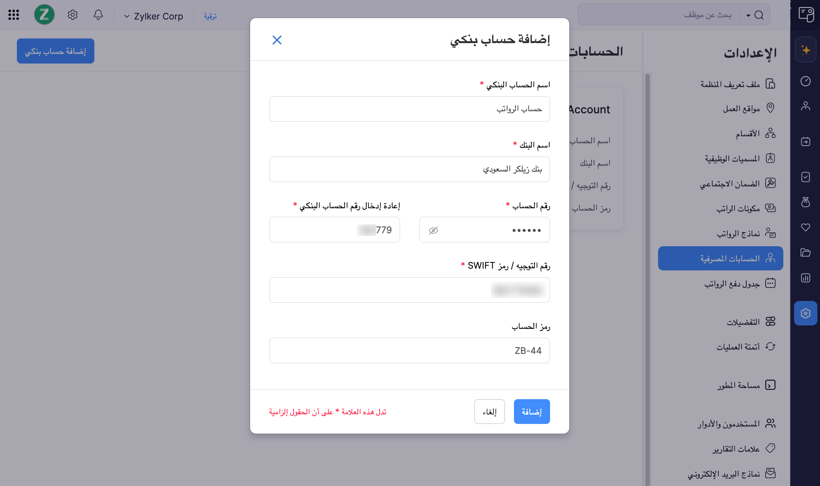 Add Bank Account Details