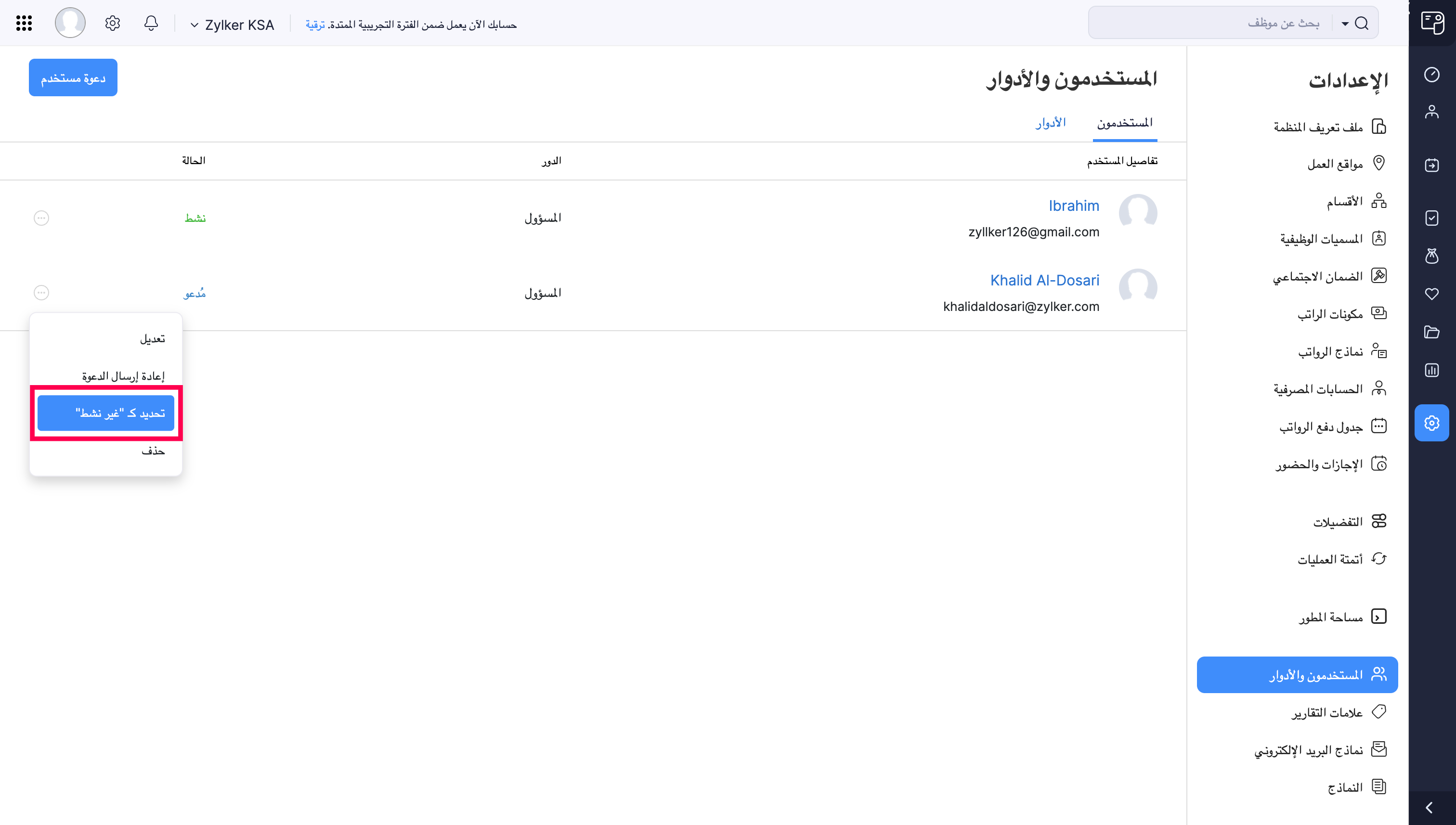 Mark a User as Inactive in Zoho Payroll
